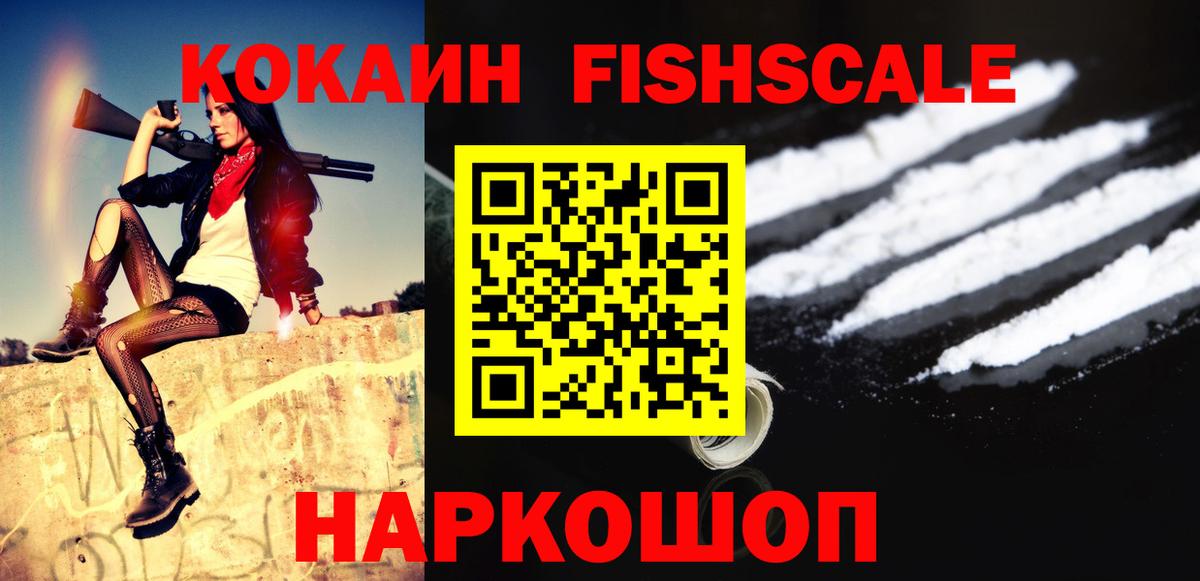 КОКАИН 98% Звенигород