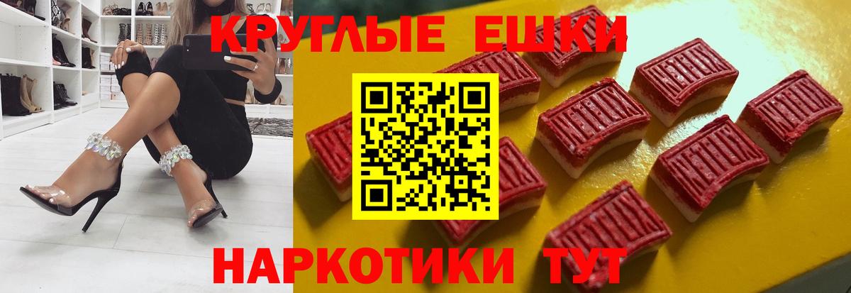 Ecstasy 280мг Звенигород