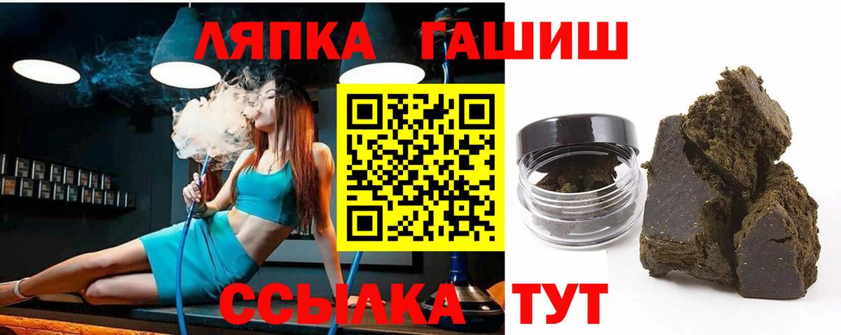ГАШИШ VHQ Звенигород