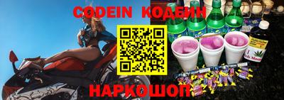 мефедрон VHQ Краснознаменск