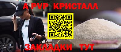 PSILOCYBIN Краснокаменск