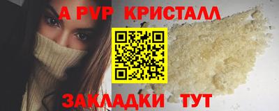 герыч Краснодар