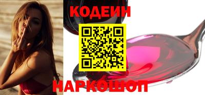 герыч Краснодар