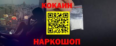 мефедрон VHQ Краснознаменск