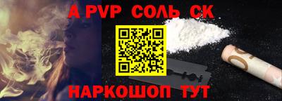 PSILOCYBIN Краснокаменск