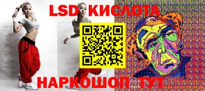 PSILOCYBIN Краснокаменск