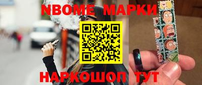 мефедрон VHQ Краснознаменск