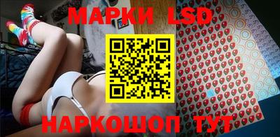 PSILOCYBIN Краснокаменск
