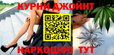 PSILOCYBIN Краснокаменск