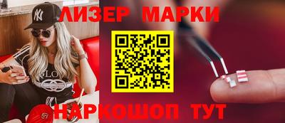 PSILOCYBIN Краснокаменск