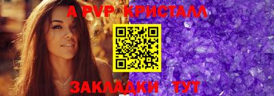 мефедрон VHQ Краснознаменск
