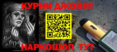 мефедрон VHQ Краснознаменск