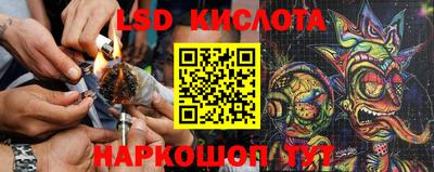 мефедрон VHQ Краснознаменск