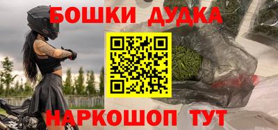 мефедрон VHQ Краснознаменск