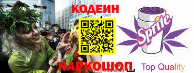 мефедрон VHQ Краснознаменск
