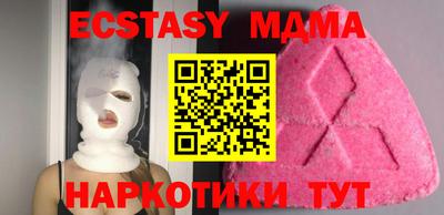 мефедрон VHQ Краснознаменск