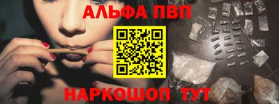 мефедрон VHQ Краснознаменск