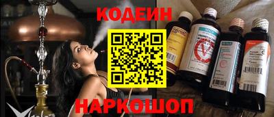 PSILOCYBIN Краснокаменск