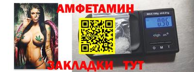 герыч Краснодар