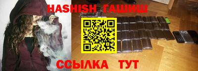 PSILOCYBIN Краснокаменск