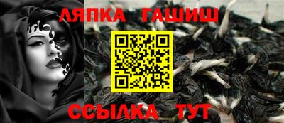 герыч Краснодар