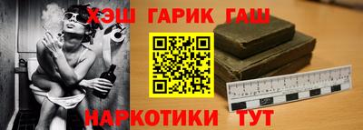 герыч Краснодар