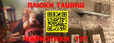 герыч Краснодар