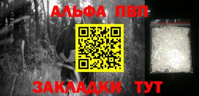 мефедрон VHQ Краснознаменск