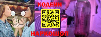 мефедрон VHQ Краснознаменск