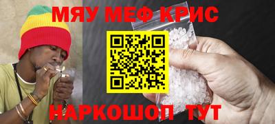 PSILOCYBIN Краснокаменск