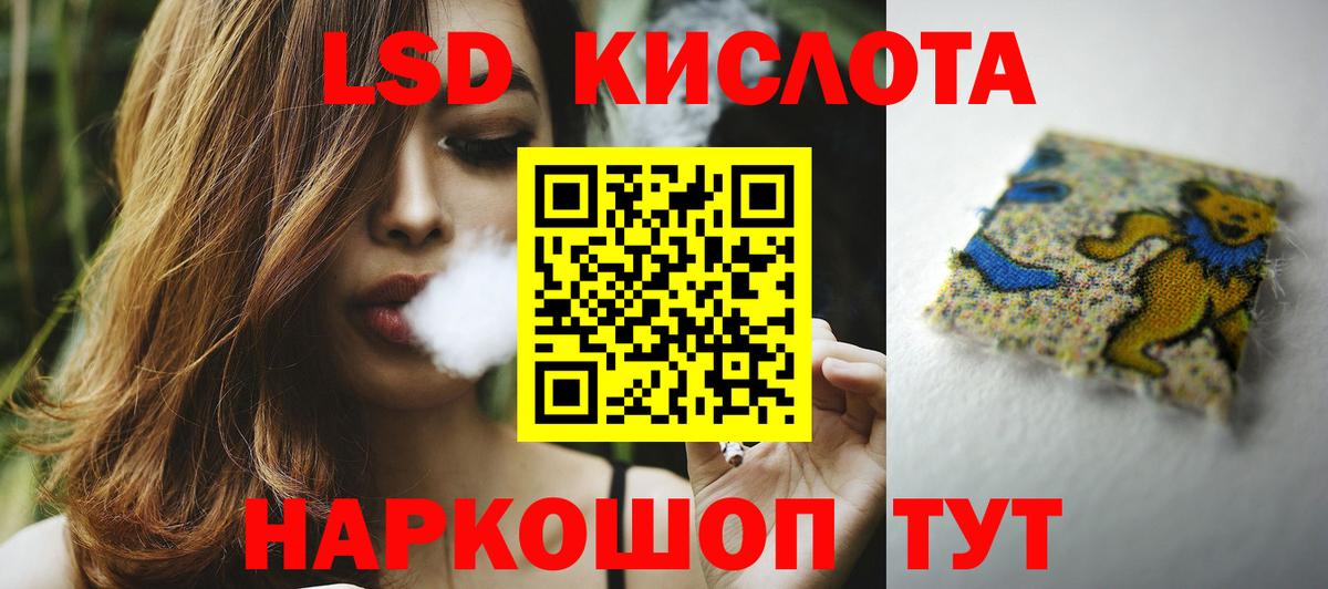 Звенигород  MDMA  Гашиш  COCAIN  LSD-25  Меф МЯУ МЯУ  Вход с VPN  Цена  Меф МЯУ МЯУ кристаллы  Каннабис  APVP СК кристаллы 
