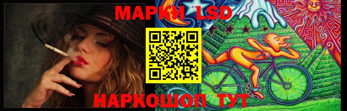 ЛСД экстази кислота  Лсд 25 экстази ecstasy  Звенигород  Вход с VPN 