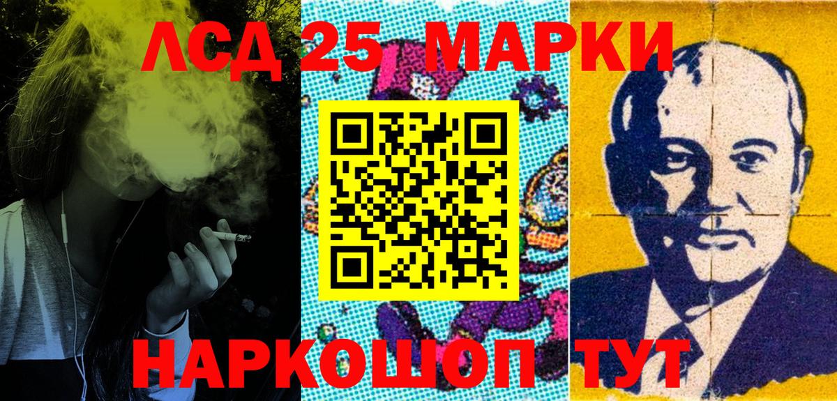 Марки N-bome 1500мкг Звенигород